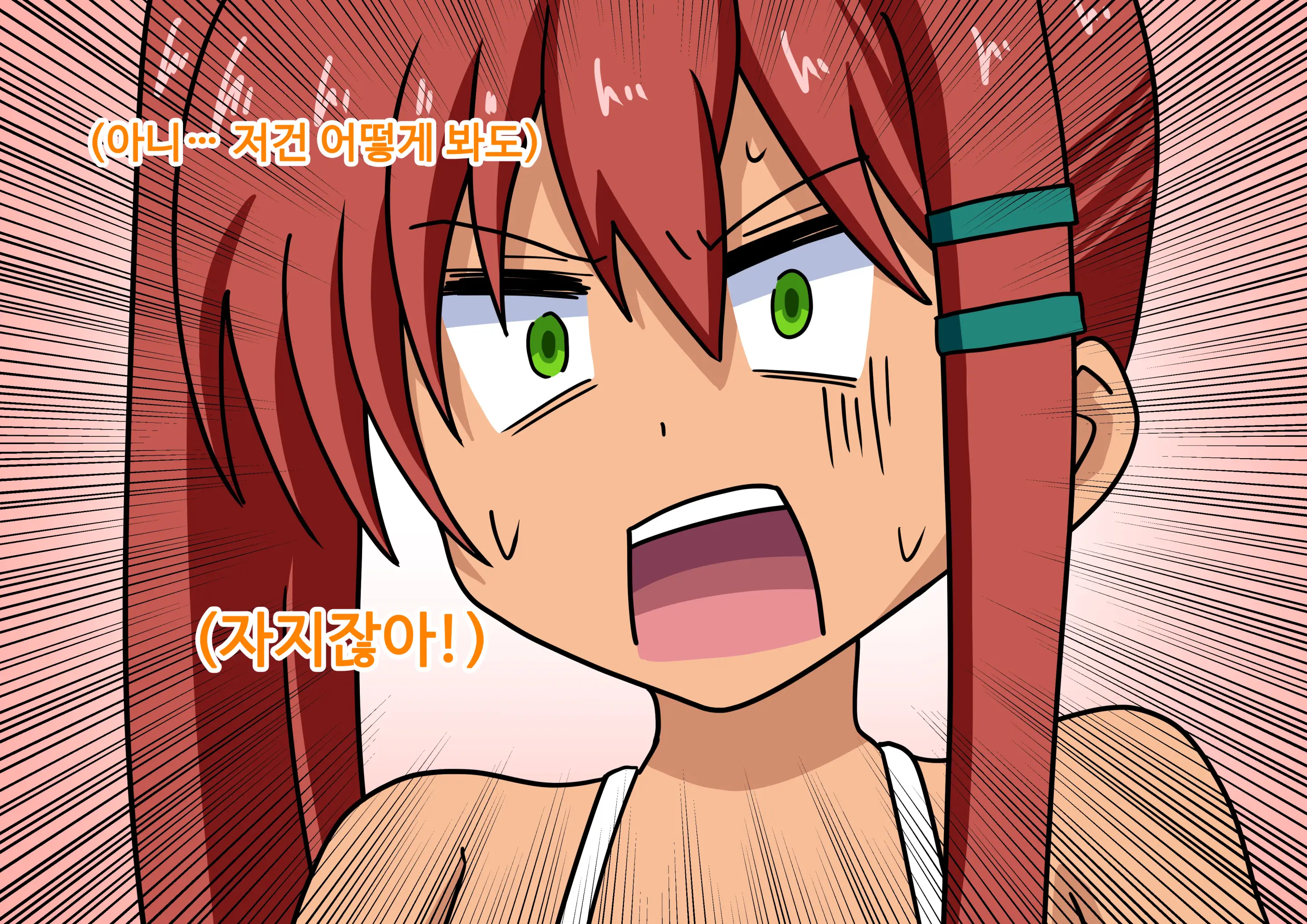 Mitari No Sono Ep.41~68